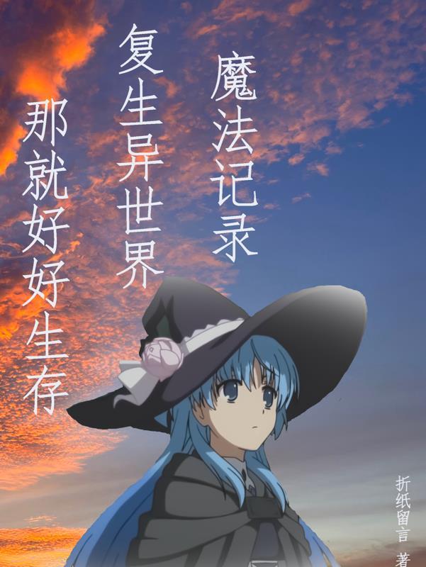魔法时代怎么玩