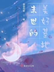末世基地车