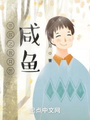 华娱之纵横笔趣阁