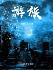 游族36计官网