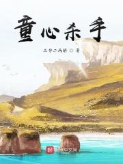 熊孩出没