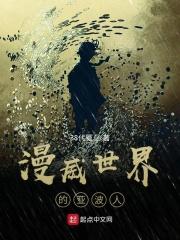 漫威里的亚波人