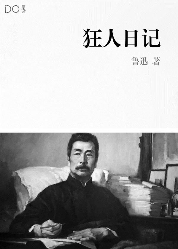 我的吸血鬼先生 as木木杨