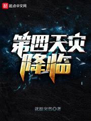 还好我有模拟器!未删减
