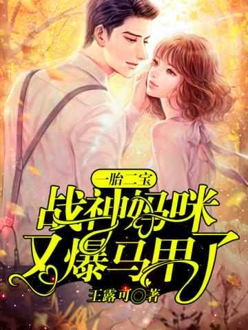 虞思楠霍铭扬重生文