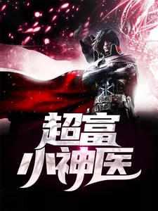 梁惊弦杨