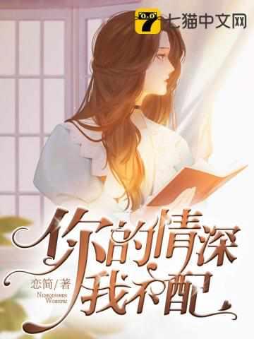傅衍夜和卓简是什么
