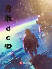 勇敢的心玛丽亚扮演者是谁啊