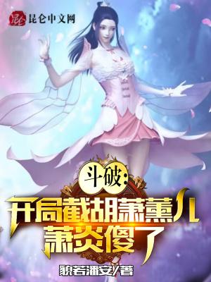 魂族惊呆了几个