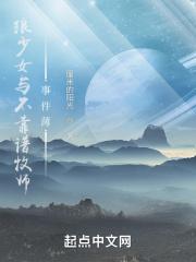 狼少女といっしょ汉化版