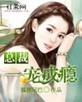 一宠成瘾总裁上司来敲门免费阅读