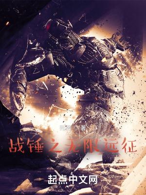 战锤2无敌代码