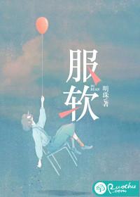 平生自省无他短