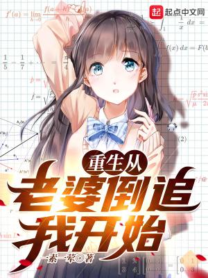 一起白头英语怎么说