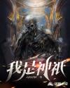 我是什么