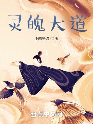 灵魄合成界面