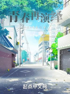 青春再续的意思