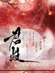君歧肠胃合剂100元贵么