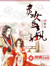 贵女长嬴结局