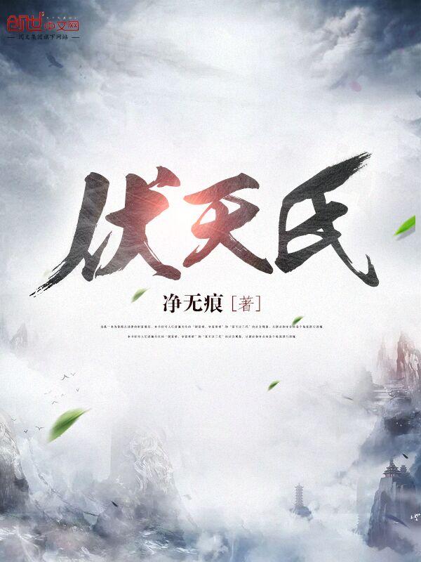 吸血鬼之恋樱花校园