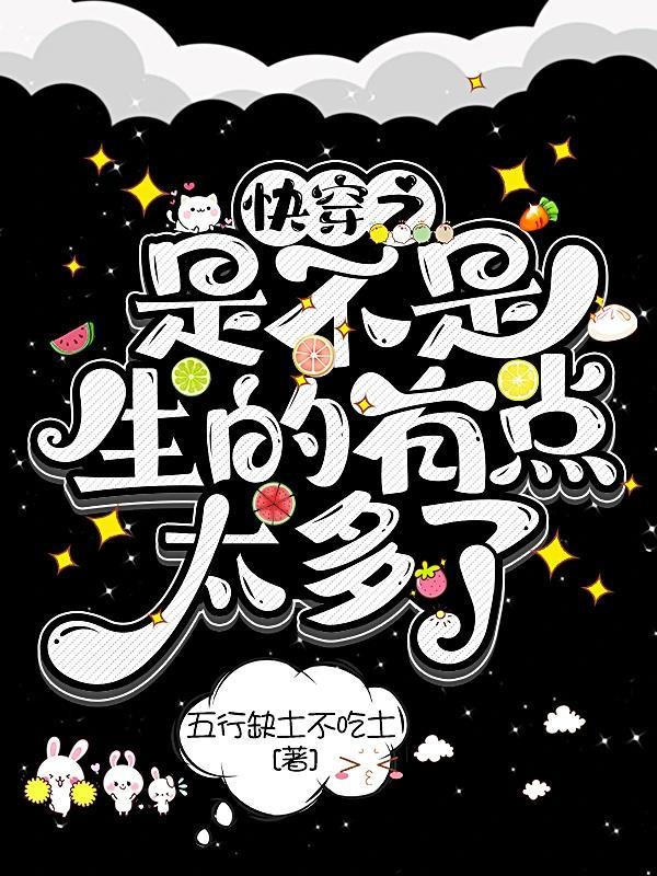 38 1有点血是不是快生了