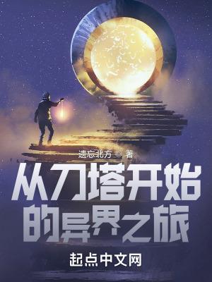 关于刀塔的