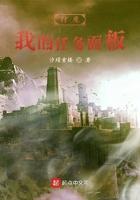 狩魔手记介绍