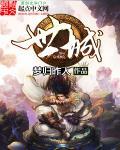 世城悦湖花园东莞