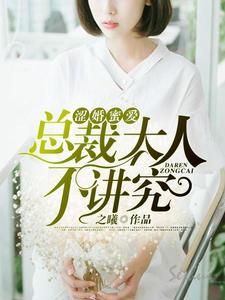 苏云顾深的