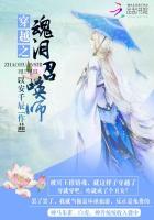 穿越斗罗大陆当召唤师