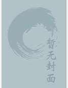 猖狂赘婿无弹窗全文免费阅读