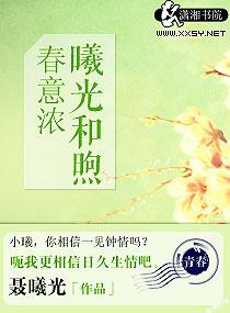 曦光对应的情侣网名