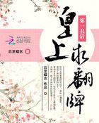 第一丑女