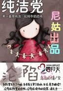沦陷军旅高干最新章节更新