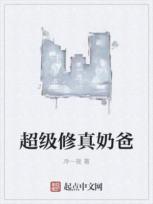 秦风囡囡孟可的