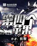 四个苹果的图片