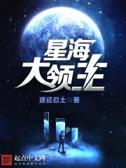 时空大盗 最新章节 无弹窗