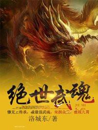九天至尊陈枫笔趣阁阅读