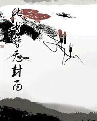 医仙狂婿郑玄章节目录