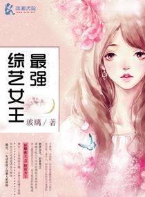 钻石婚约宠妻上瘾