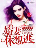 想做你的厉太太全文免费版