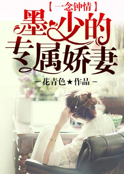 一念成瘾