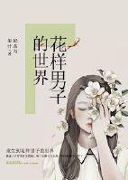 重生韩剧2020