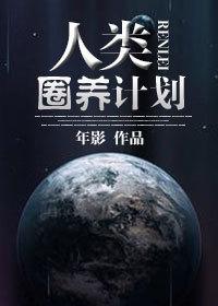 无限试炼场by武辛