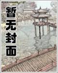 驭皇第一章