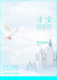 重生寻宝免费