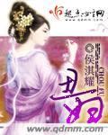 丑妇骂街猜一准确生肖