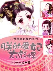巫师3最后的试炼小孩求救