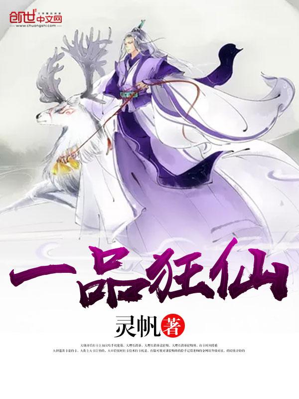 龙神楚修林雪免费
