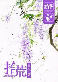 拾荒者的英文